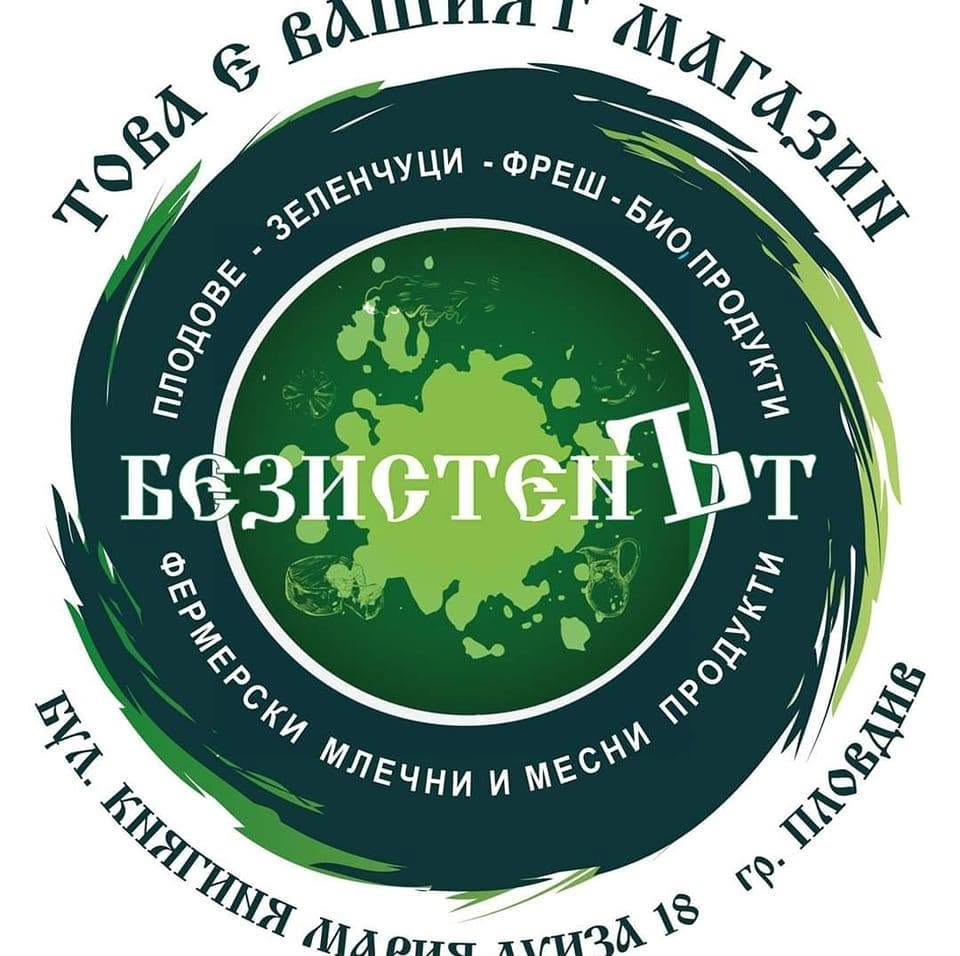 БезистенЪт logo